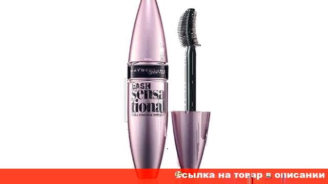 хорошая тушь для объема ресниц смотреть онлайн