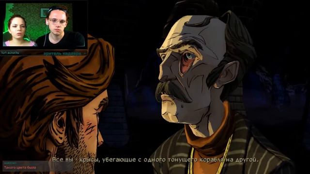 КАЗНЬ ДЛЯ СКРЮЧЕННОГО ДЯДЕЧКИ | | WOLF AMONG US | ОДНА ИЗ КОНЦОВОК смотреть онлайн