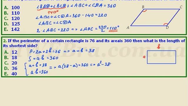 Тесты GMAT – примеры задач с четырехугольниками смотреть онлайн
