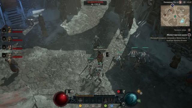 4D-ИСКАТЕЛИ ПРИКЛЮЧЕНИЙ В НОВОЙ ДИАБЛО! ● DIABLO IV (FEAT. DARIYA_WILLIS, ARTGAMES, TANYA_MONSTER) смотреть онлайн