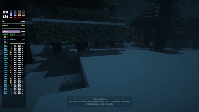 Тест Minecraft 1.20.1 на Xeon E5 2670 v3 + GTX 1660 SUPER смотреть онлайн