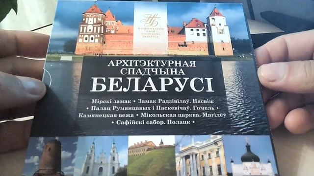 Пополнение коллекции № 113 Распаковка монет смотреть онлайн