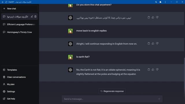 How to use ChatGPT Memory? смотреть онлайн