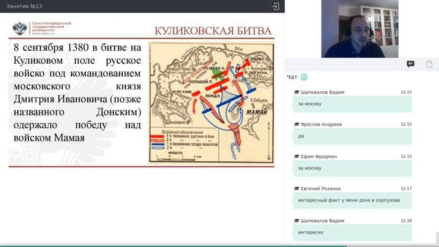 Онлайн-школа СПбГУ 2021/2022. 7 класс. История. 15.01.2022 смотреть онлайн