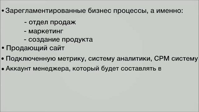 Свои Окна - франшиза (видео 2) смотреть онлайн