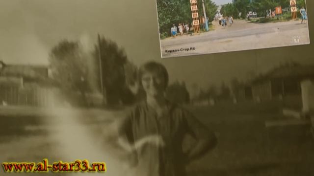 Каким был и стал город Киржач смотреть онлайн