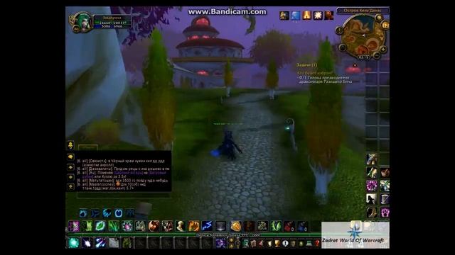 Звание из Расколотого Солнца WoW 3.3.5a/The title of the Shattered Sun WoW 3.3.5a смотреть онлайн