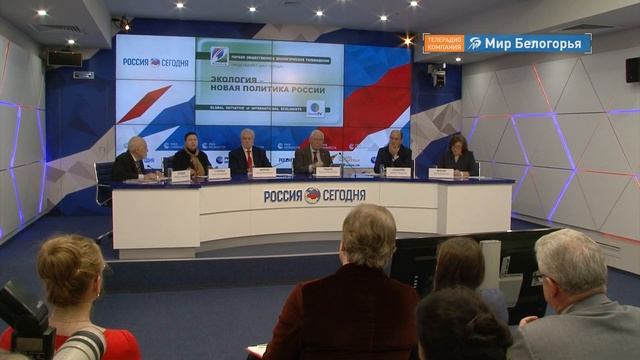 Белгородская область в топ-3 самых экологичных регионов страны смотреть онлайн