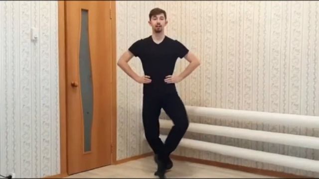 Четвертое видео занятие для участников Образцового танцевального коллектива "Городок" смотреть онлайн