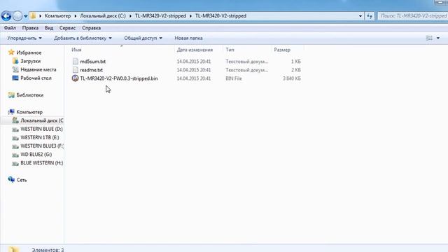 из GARGOYLE в официальную прошивку TP-LINK TL-MR3420 Ver.2.2 смотреть онлайн
