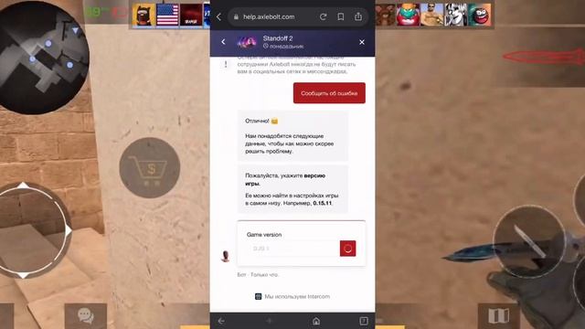ПОЧТИ ВСЕХ ЗАБАНИЛИ В СТАНДОФФ 2? КАК СНЯТЬ БАН ЗА 30 СЕКУНД В STANDOFF 2! смотреть онлайн
