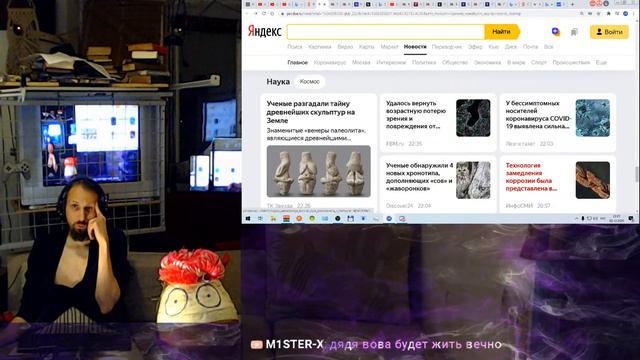 Бурмавью - Смотрим видосы , и обсуждаем последние новости вместе с Бурмой 02.12.20 смотреть онлайн