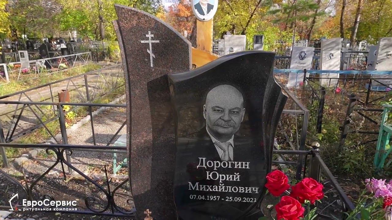 Комбинированный гранитный памятник с надгробной плитой и цветником смотреть онлайн