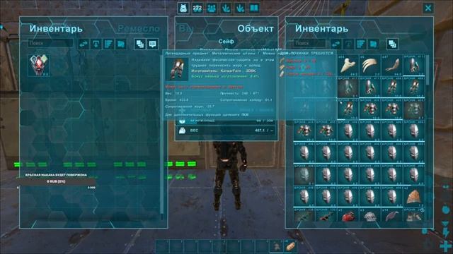 ARK: Survival Evolved. Lost Island. "ПОХОД НА АЛЬФА МАКАКУ". [SOLO GAME] OFFICIAL SERVER. #23 смотреть онлайн