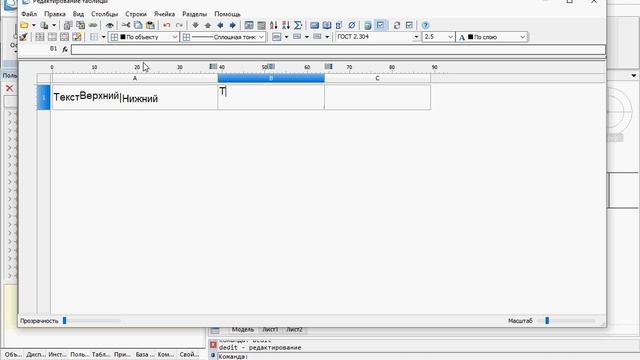 Вставить дробь смотреть онлайн