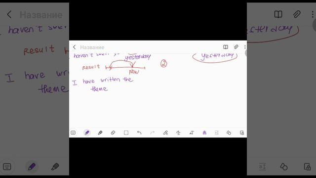 Present Perfect Vs Past Simple смотреть онлайн