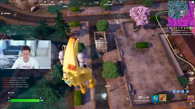 Угадай ЗОНУ и получи 5.000 ВБАКСОВ в Фортнайт! смотреть онлайн