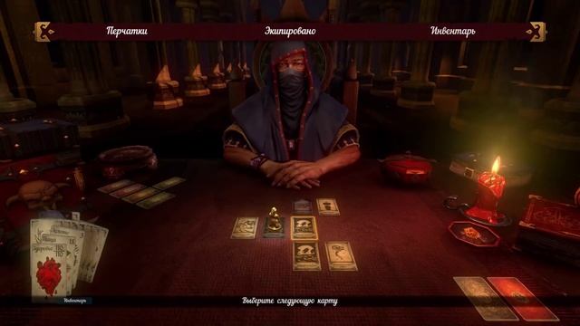 Прохождение Hand Of Fate - Дама Чешуи #10 смотреть онлайн