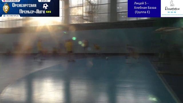 Лицей 5 – Хлебная База (Группа Е) смотреть онлайн