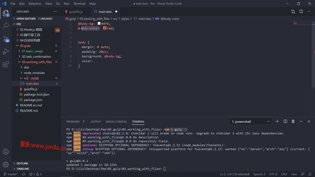 7403 Gulp 文件操作 1 web前端入门到精通 全套完整 实战课程 смотреть онлайн
