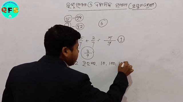 7th class math bhagna sankhya || 7th class math dasamika sankhya смотреть онлайн