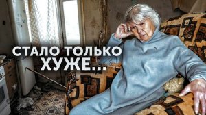 КУДА ПРОПАЛА БАБУШКА ИЗ ГАРАЖА? Вот что с ней стало...  ЖЕЛНОВ ЖИЗНЬ
