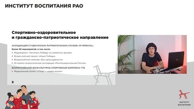 Социальная жизнь в колледже. Какие возможности у учеников СПО. смотреть онлайн