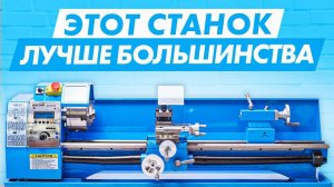 ОН МОЖЕТ БОЛЬШЕ ДРУГИХ! Токарный станок для обработки металла с электронной гитарой – RC210F800