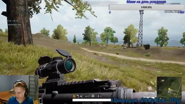 УЧУСЬ ИГРАТЬ В PUBG LITE смотреть онлайн