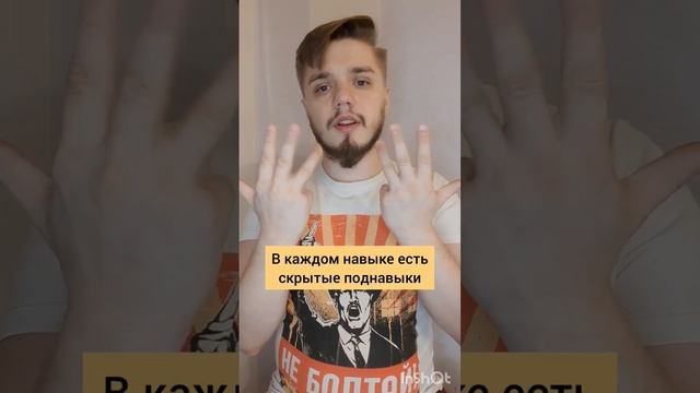 Лучшее обучение. Как выбрать? #обучение #уроки #преподавание #преподаватель #репетитор #урокигитары смотреть онлайн