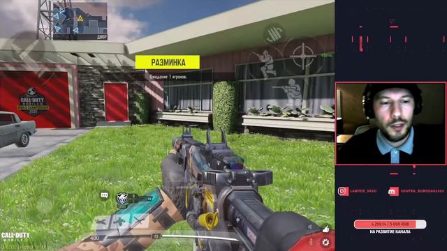 Качаем второй аккаунт | Call of Duty: Mobile. смотреть онлайн