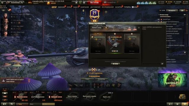 Потеем и ржём! @InspirerGames @Kop3uHbl4 @ElComentanteOfficial  (Мир Танков)