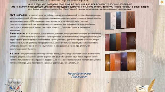Проверьте свой сайт перед запуском рекламы смотреть онлайн