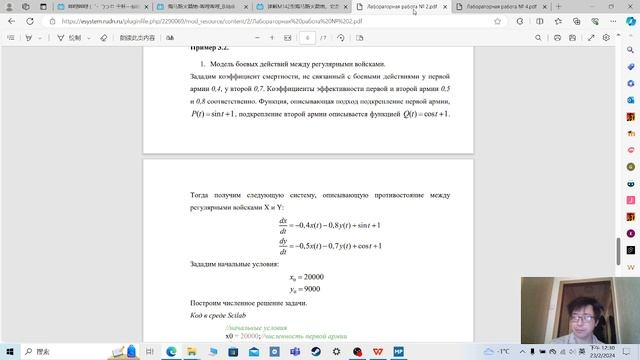 lab3-процесса подготовки отчёта смотреть онлайн