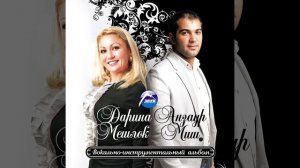 Абрэдж нухь