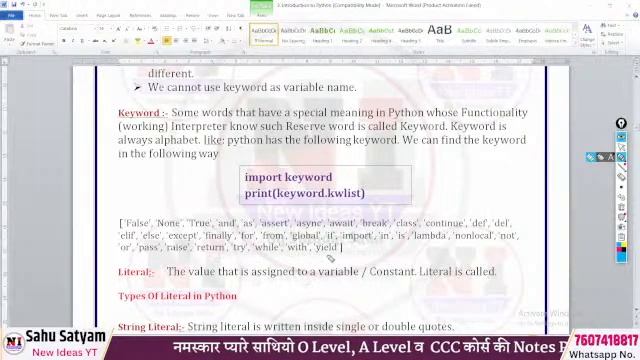Python(M3-R5.1) class - 2 | o level m3 r5 python July 2023 | o level python chapter 1 | newideasyt смотреть онлайн