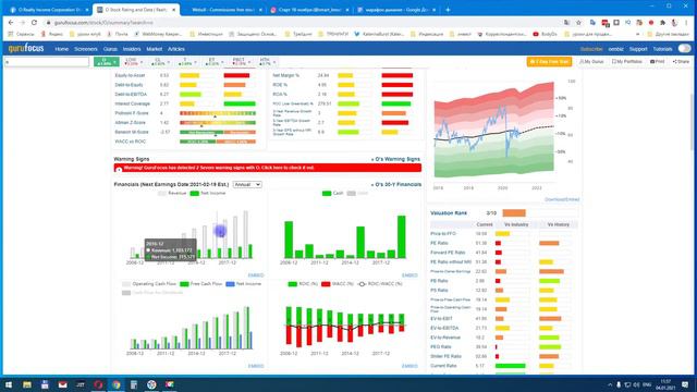 Realty Income Corporation дивиденды и рост смотреть онлайн