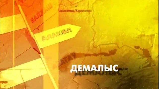 Қарқаралы ұлттық паркі. Наурызым қорығы жайлы хабарлар смотреть онлайн