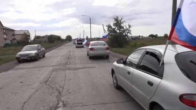 22 августа день государственного флага Российской Федерации смотреть онлайн