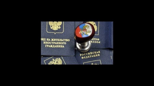 Вид на жительство в Крыму в 2021: способ получения, документы, условия смотреть онлайн