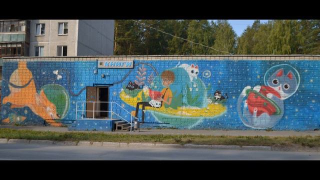 Моя страна смотреть онлайн