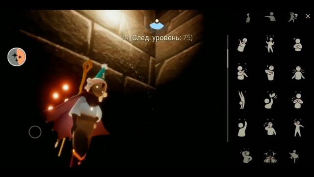 ЗАТЕКСТУРЬЕ Sky: Children of the Light  БАГИ
