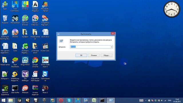 Не открывается изменение параметров компьютера Windows 8 смотреть онлайн