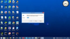 Не открывается изменение параметров компьютера Windows 8