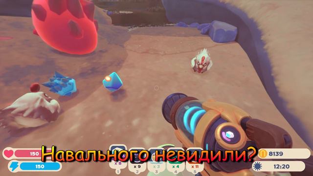 Тренды ► Slime Rancher 2 смотреть онлайн