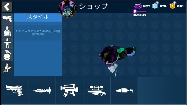 Mad GunZ New Update 2.2.5 Fotinite Costumes? смотреть онлайн
