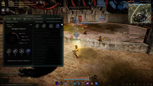 Black Desert - Плюшки за титулы! смотреть онлайн