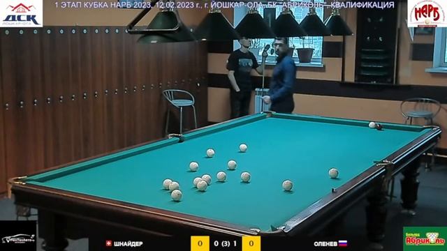 ШНАЙДЕР А. (Пенза) - ОЛЕНЕВ Е. (Йошкар-Ола). 1 ЭТАП КУБКА НАРБ 2023 смотреть онлайн