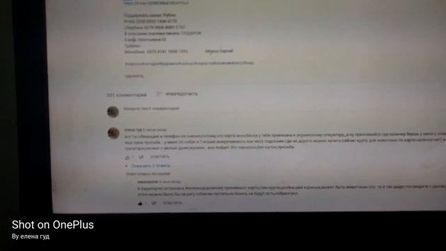 вечно меня куда то занесет.