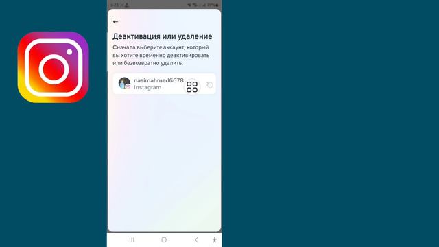 Как деактивировать учетную запись Instagram -2024 | Деактивировать аккаунт Инстаграм смотреть онлайн